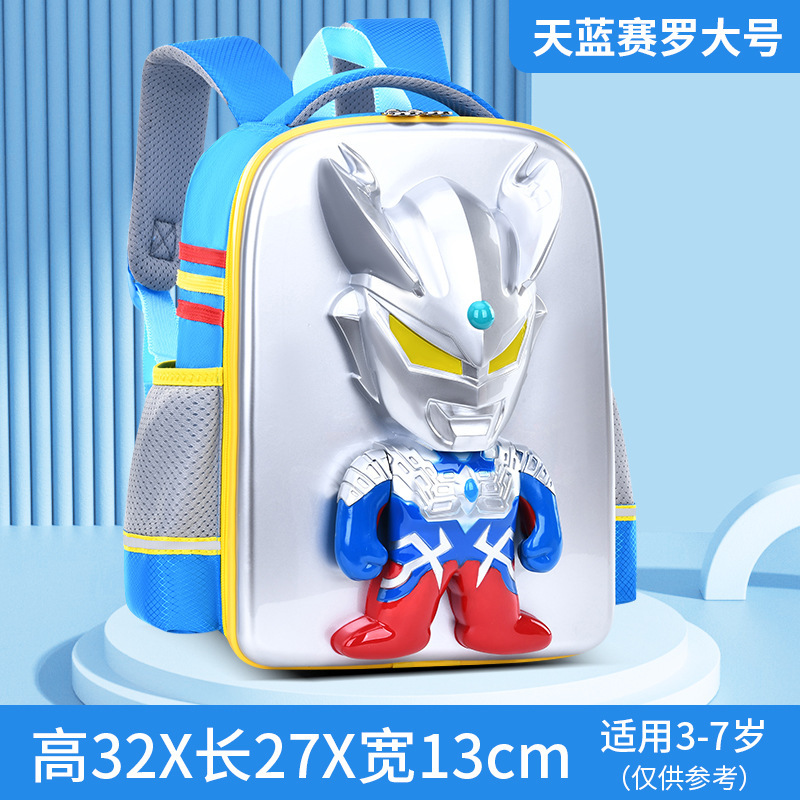 フラッシュウルトラマン 子供用 セロ 少人数クラス 小学1年生 超軽量 旅行用リュック 蓄光ブックバッグ|undefined