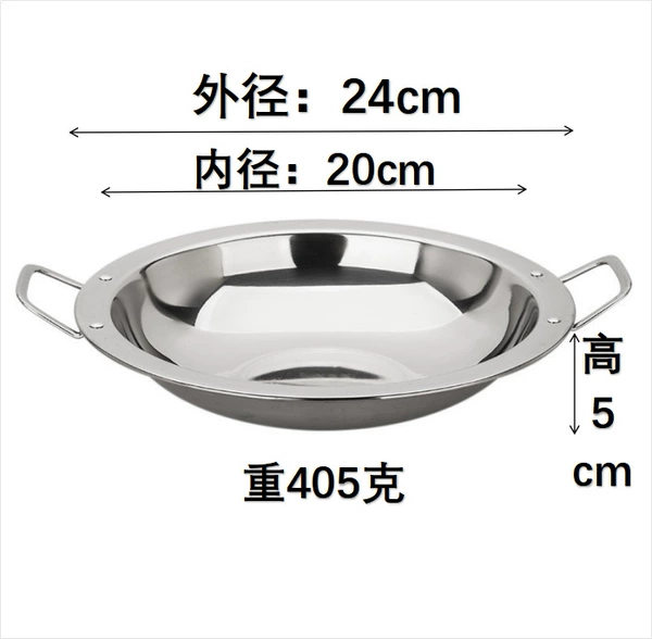 20cm, outer diameter 24cm, height 5cm, weight 405g