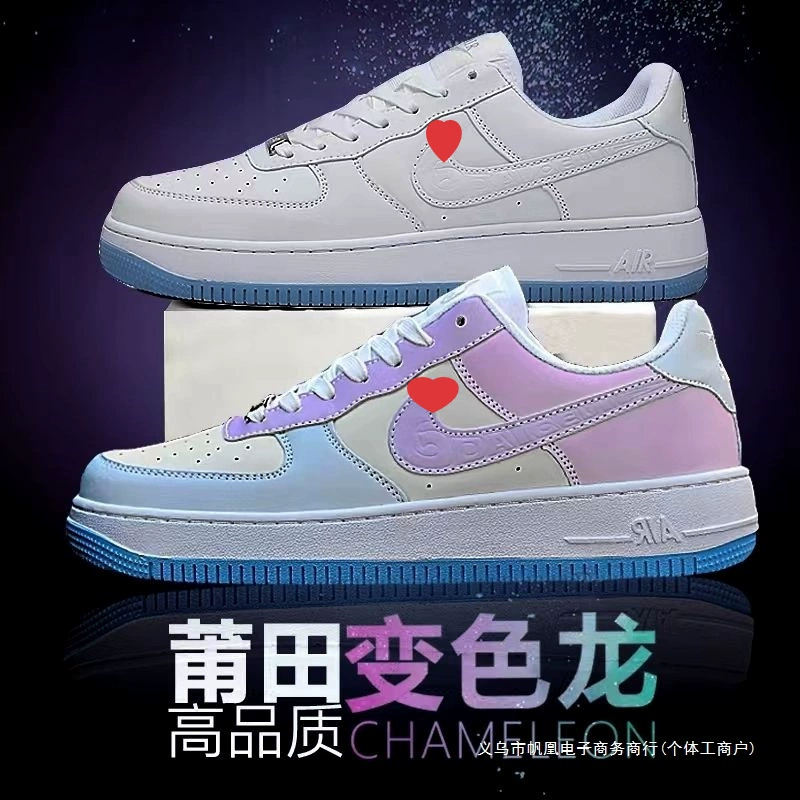 Footwear, universal sneakers