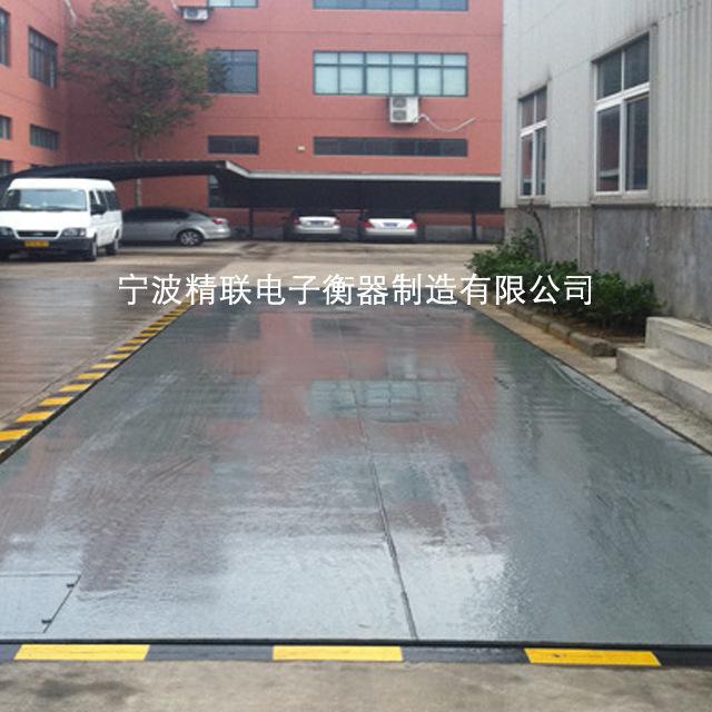 地磅 电子地磅秤 浙江宁波地秤  数字式电子汽车衡