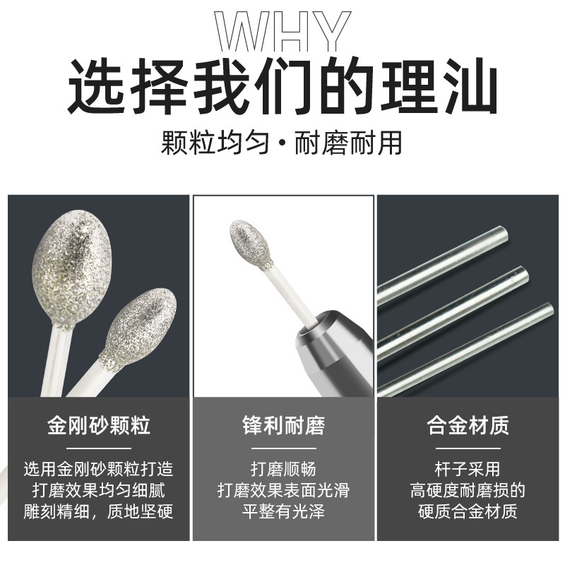 2.35金剛砂g針研削棒卵形ダイヤモンド玉彫刻電動研削ツール部品スポット卸売り|undefined