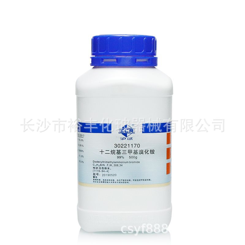 十二烷基三甲基溴化铵  99%500g/瓶  上海国药 CAS：1119-94-4