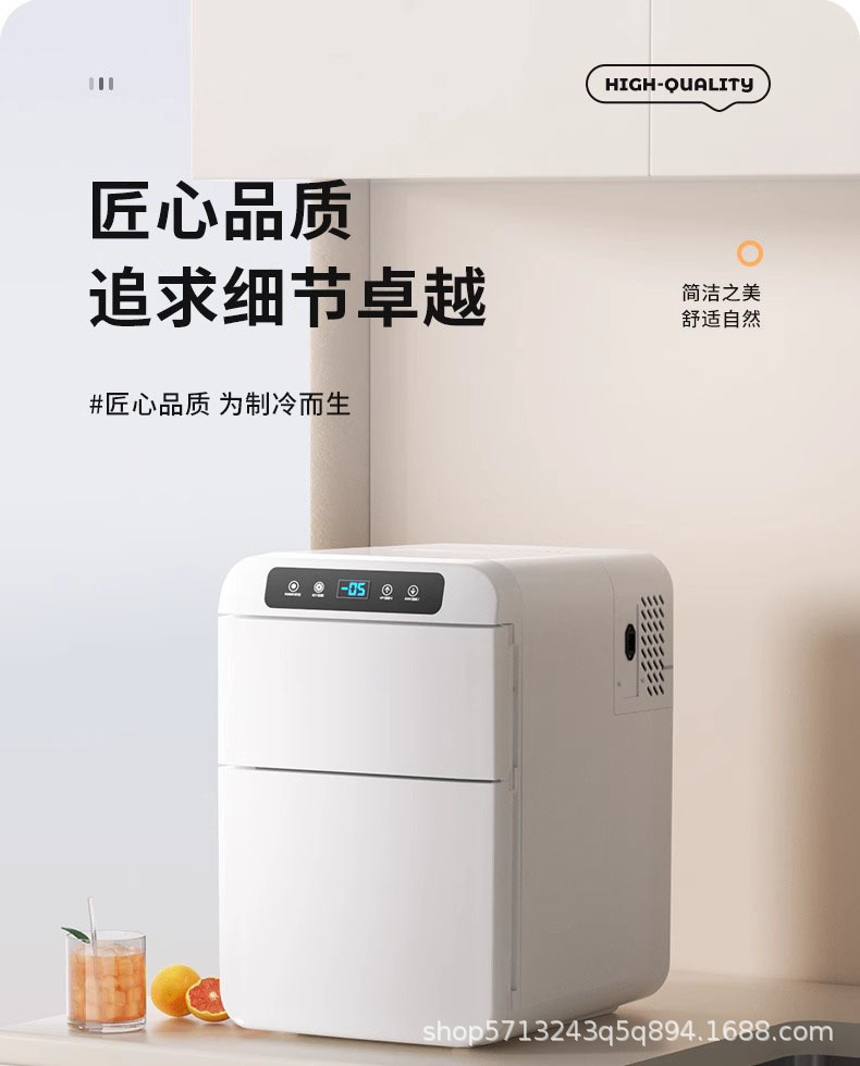 Car Refrigerator, Freezer, Mini Refrigerator, Small Cooler for Dormitory, 12V24V, Large Truck, Household Small Freezer
