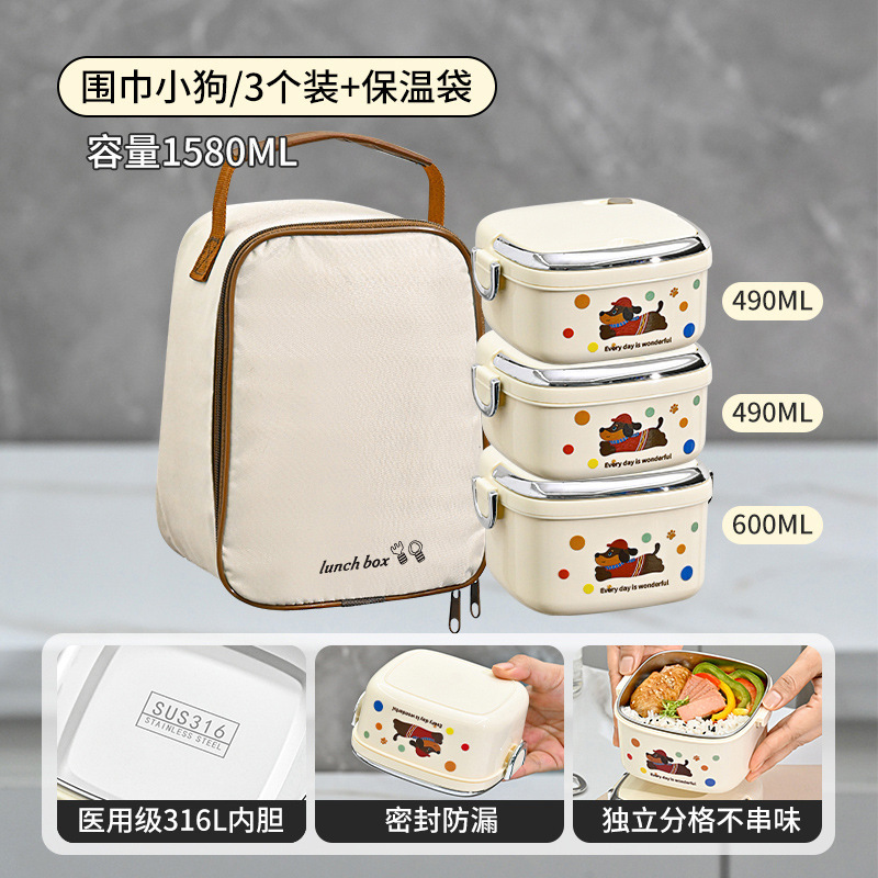 新品316不锈钢保温盒上班族用午饭便当盒可微波炉加热餐盒小饭盒|undefined