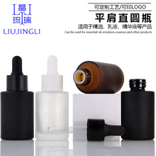 30ml��ɫ͸��ĥɰƽ��ƿ��ɫֱ�A����ƿ���yƷ�����ι�ԭҺ���bƿ