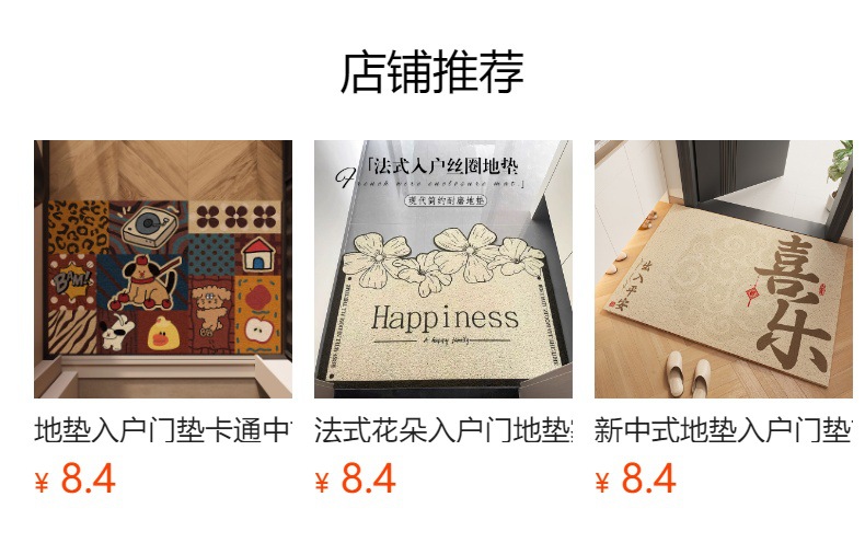 Silk loop doormat for the entrance, cartoon kitty doormat, dirt-resistant, can be cut to size, non-slip, easy to maintain, PVC entrance door mat