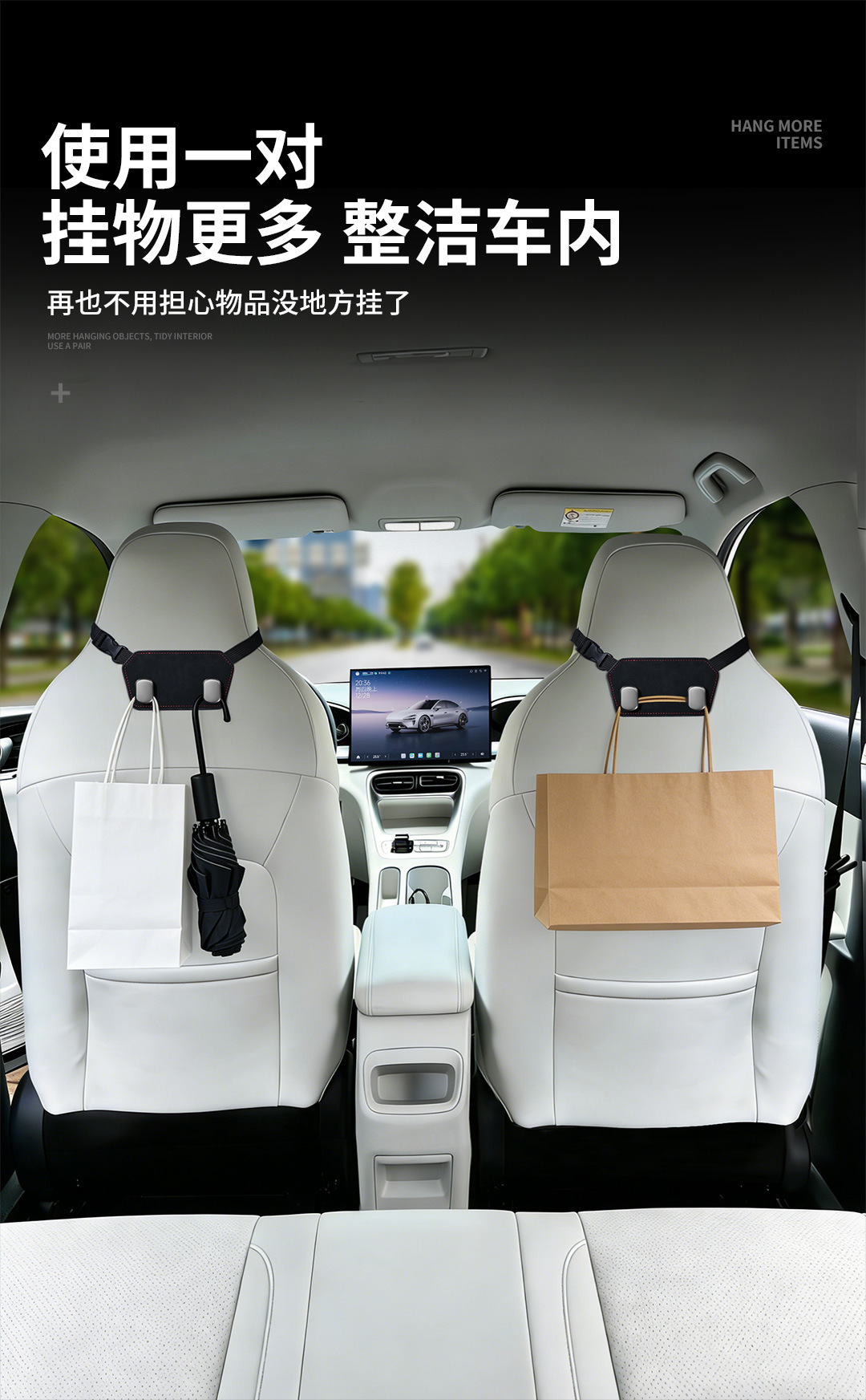 Cross-Border Car Seat Back Upgrade with Hidden Dual Hooks, Suede Rear Seat Storage for Bags and Small Items
