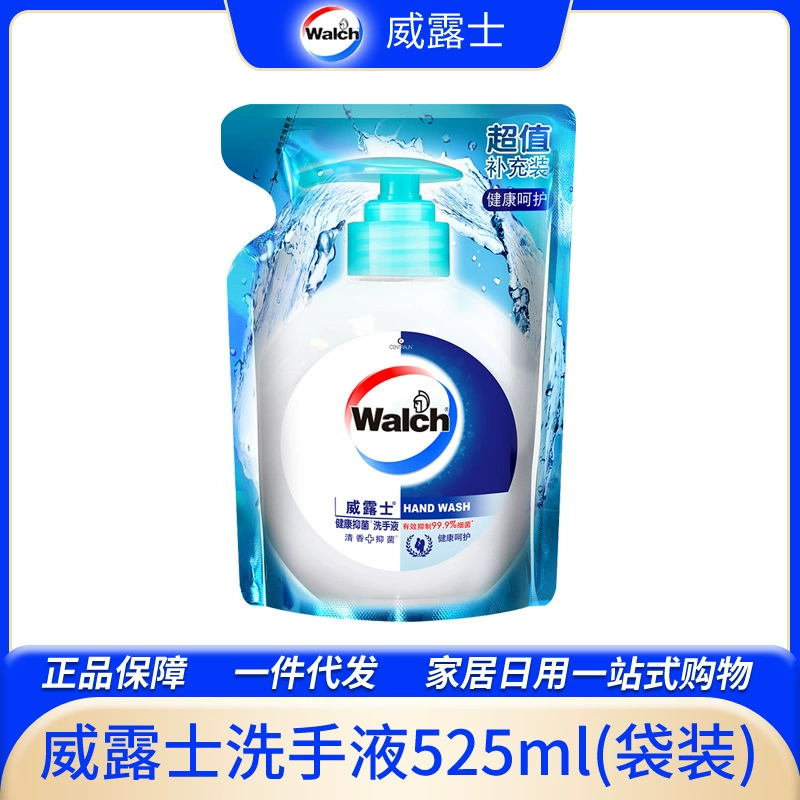 Виллс дезинфицирующее средство для рук сумка бытовая добавка для здоровья и бактериостатического ухода для взрослых детей Семейный аромат 525ml