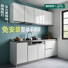 整体不锈钢厨房橱柜304一体台面柜子灶台租房可移动厨柜免安装