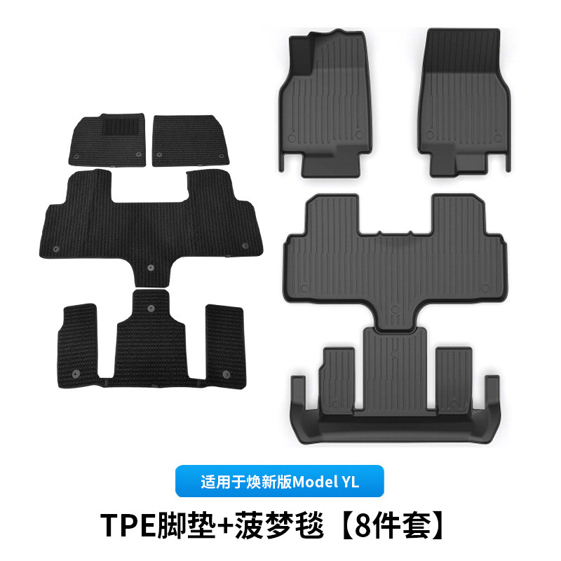 Renewed yl-foot mat [tpe style] + pineapple blanket double layer