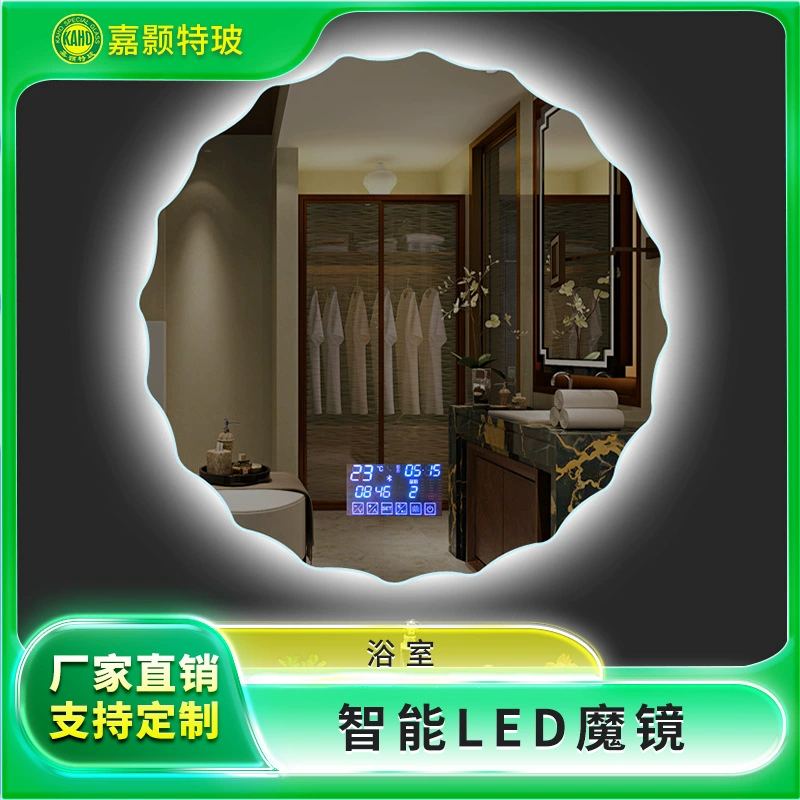 В наличии настенное умное волшебное зеркало для ванной умное домашнее умное зеркало Bluetooth светодиодное рекламное зеркало