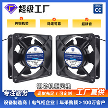 12038ɢ�ȷ��������ŷ������齻��220v��ҵ���ξ����������