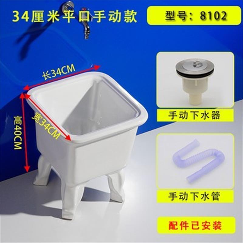 拖把池阳台小号陶瓷洗拖布池墩布池家用卫生间方形自动下水器|undefined