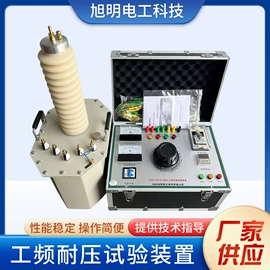 其他电工仪器;绝缘板;其他输配电