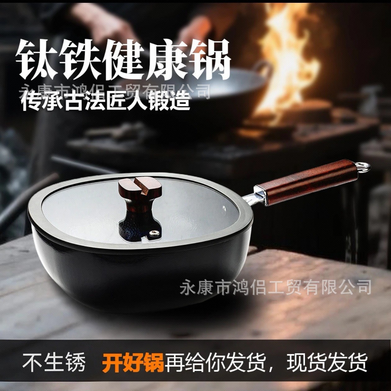 Flat-Bottomed Wok, Frying Pan, Frying and Cooking All-In-One Milk Pot, Food Supplement Pot, Non-Stick Pot, Household Pot, Instant Noodles, Steaming Soup Pot, Cooking Pot