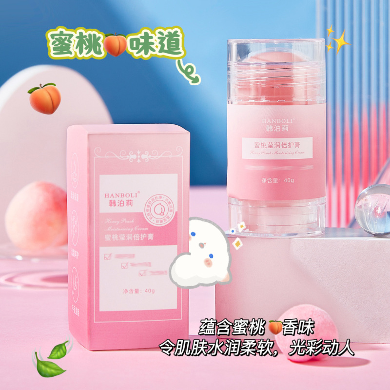 OXYA倍保護クリーム乾燥防止秋冬水蜜桃手足クリームボディ倍保護クリーム卸売り代理スキンケア用品1191|undefined