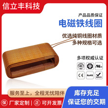 �S��ֱ�� 늴��F��Ȧ �ȏ�7*36*19h 늴��F��Ȧ 345uh ��Ȧ