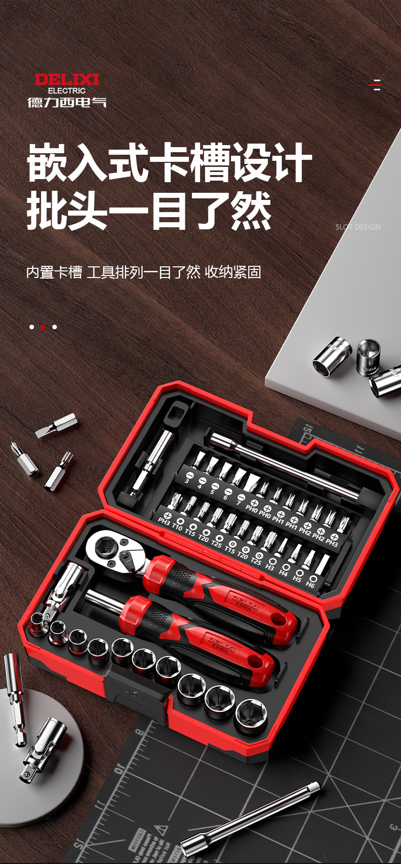 Delixi Electric Ratchet Wrench Set Bidirectional Ratchet Socket Bit Combination Repair Tool Ratchet Screwdriver