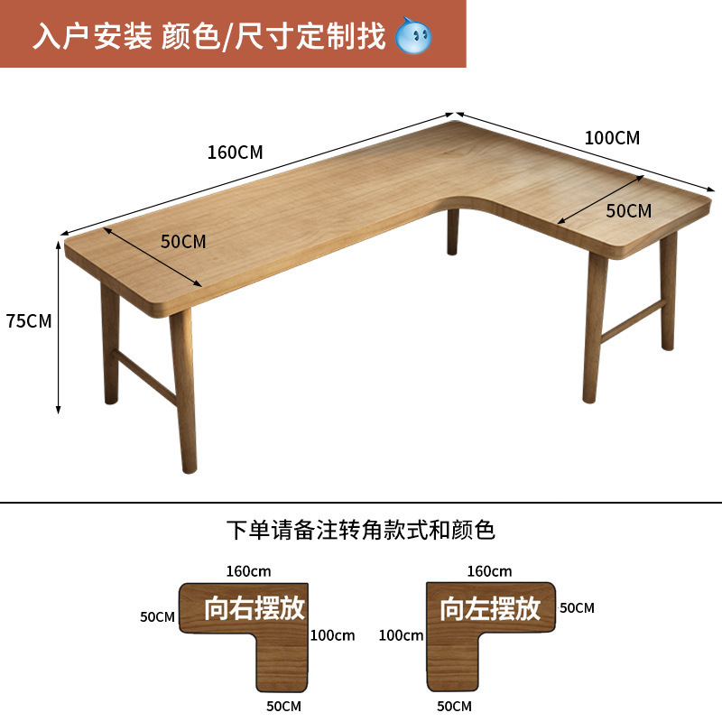 단일 테이블 길이 160*100, 너비 50, 높이 75, 두께 5CM