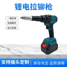 手电钻;套装电动工具;电动扳手