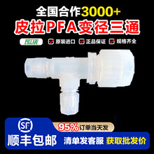 �ձ���Ƥ��PILLAR��PFA����ʽ׃����ͨ�U�ڹ���ܛ���D951���^451