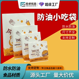 纸袋;纸盒;纸杯