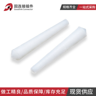 770678-1连接器用防水塞AMP型ECU汽车插头塑料盲堵白色密封塞-阿里巴巴