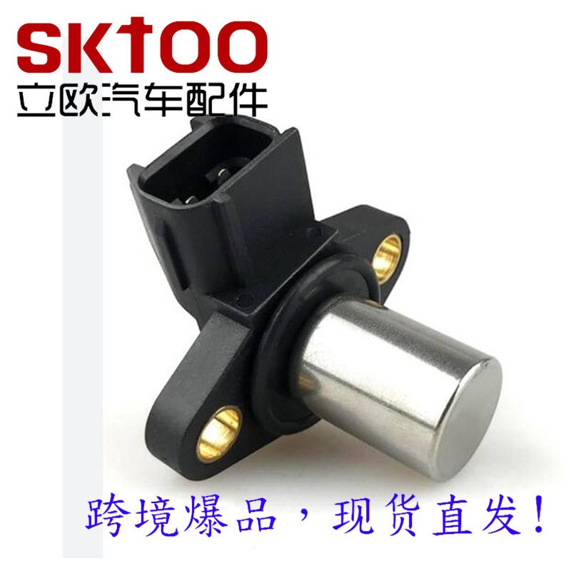 90919-05007 9091905007 �����ڷ��� �׿���˹ ͹����λ�ô�����