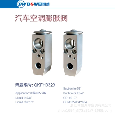 Automotive Air Conditioning Expansion Valves Are Suitable for Bmw, Nissan, Camry, and Other Car Refrigeration Parts, Direct Sales from Manufacturers (Soyutma sisteminin digər hissələri) - qkfh3323