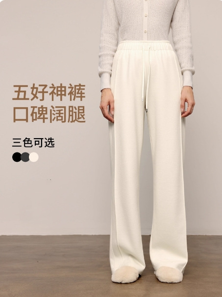 M*檬2025秋新款口碑显瘦糯米裤爆款神裤直筒休闲裤女5G9952692|undefined