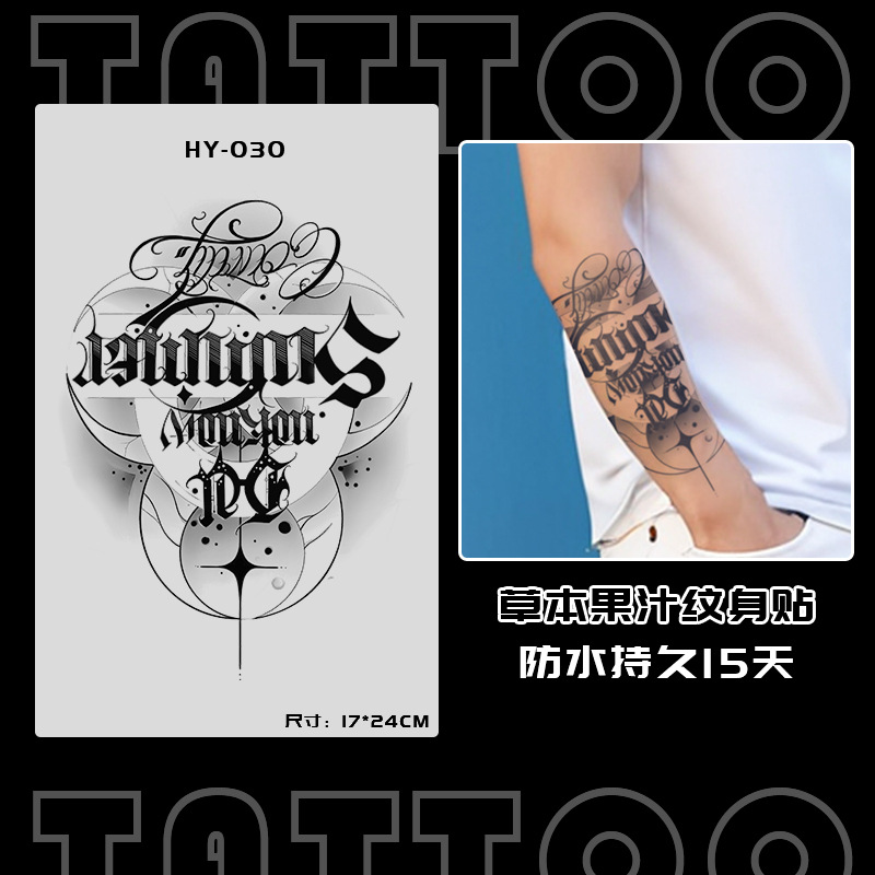 ジュースの草本の日本式の古い伝統の刺青のシールの防水の男性の持続的な腕の個性の高級感の花の腕の大きい図案