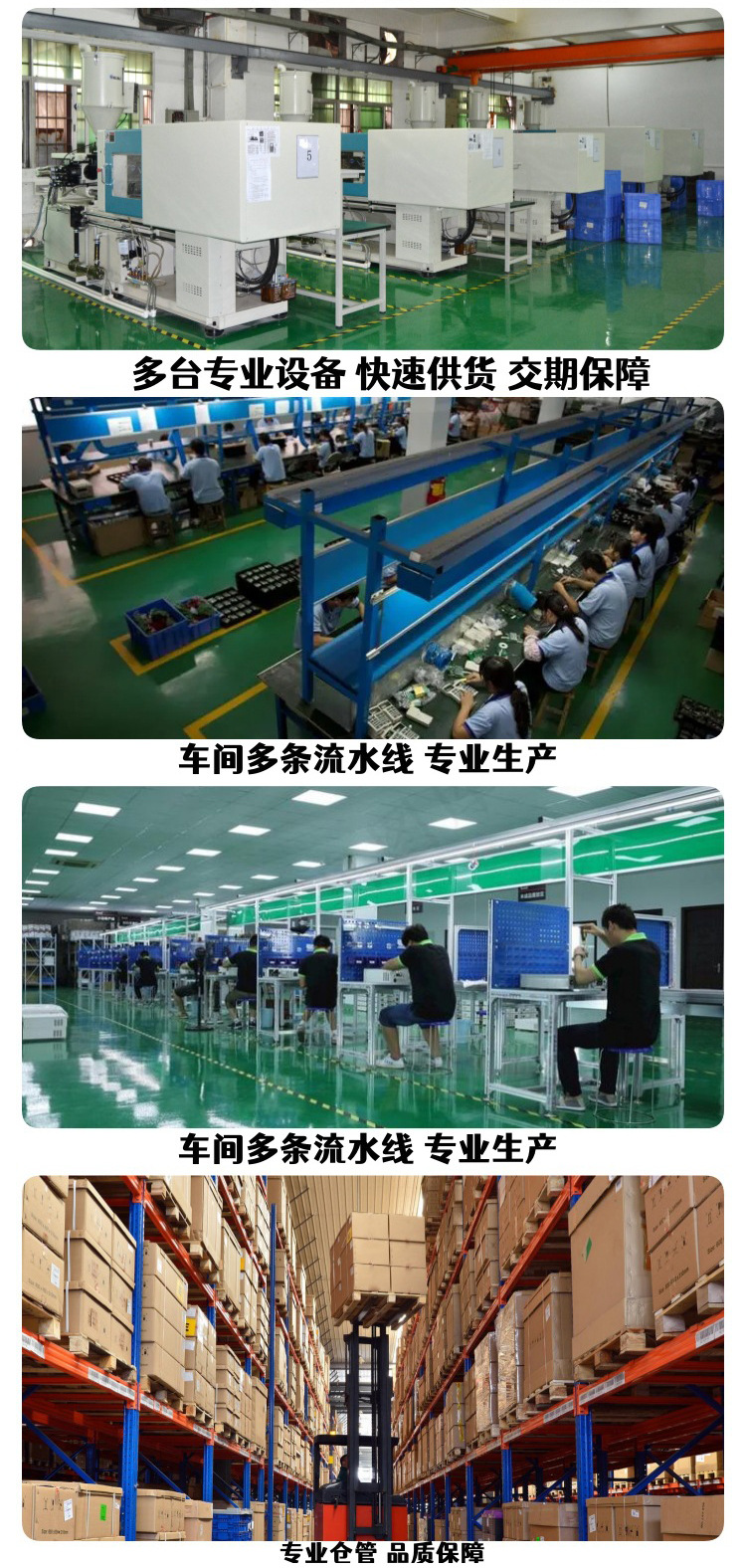 云鹰接近开关详情页