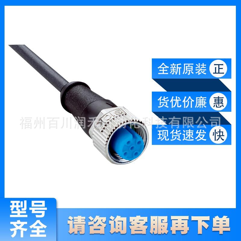 YF2A13-050UB1XLEAX西克sick传感器激励元件电缆2095605全新询价