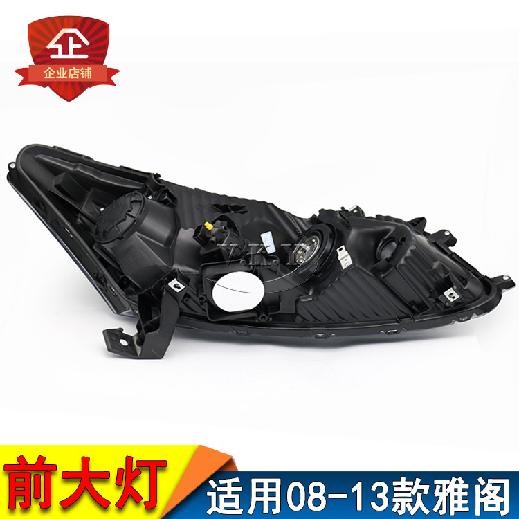 Aplicable a Honda 08-13 octava generación Accord faro medio conjunto CP1 / CP2 / CP3 luz delantera luz delantera