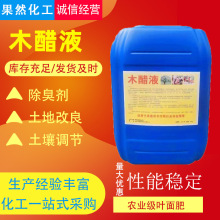 ľ��Һ �����}�|���{�����r�I���~��ʰ�����ˮ̎������ ľ��Һ