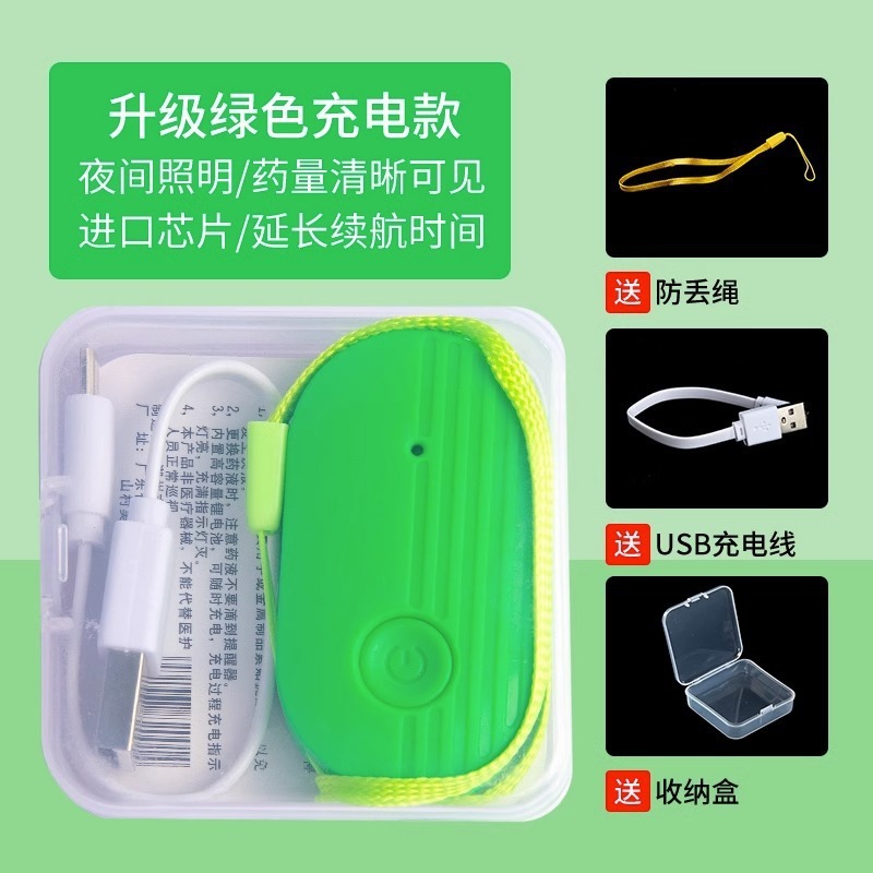 输液报警器充电款打点滴吊针提醒器输液宝挂水吊水低药量病床提示|undefined