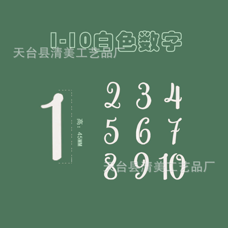 Decoraciones de madera digitales blancas Decoraciones de decoración de escena minimalista moderna Decoraciones de boda para el hogar