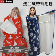 跨境法兰绒圣诞毯子可穿戴披肩毛毯礼物客厅卧室沙发办公保暖盖毯