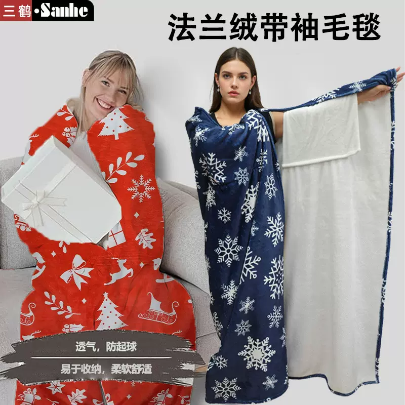 跨境法兰绒圣诞毯子可穿戴披肩毛毯礼物客厅卧室沙发办公保暖盖毯