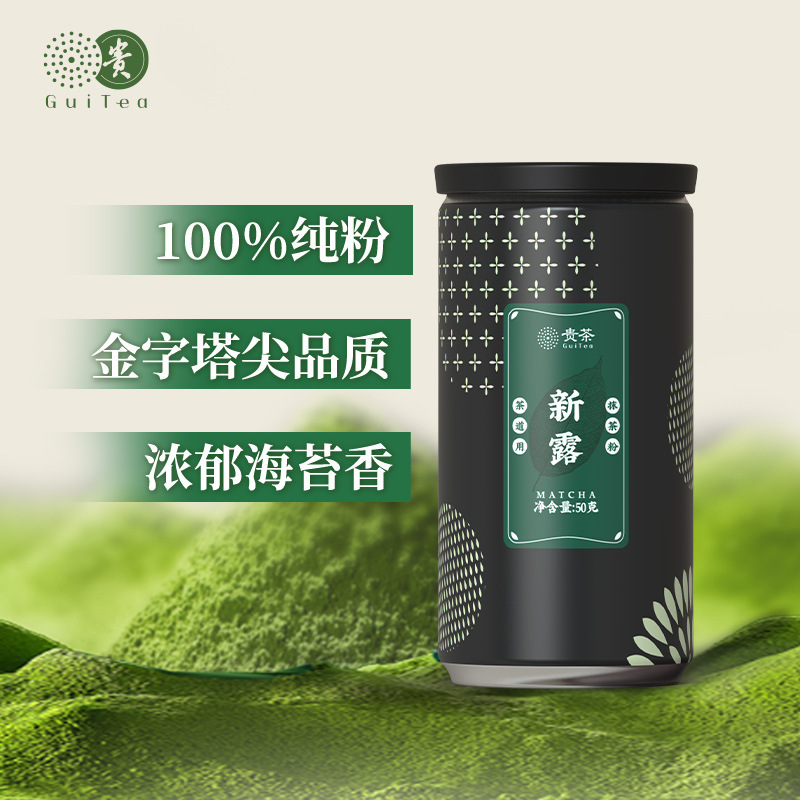 贵茶贵州铜仁欧标纯抹茶粉冲饮健身30g泡水喝牛奶茶店小包1|undefined