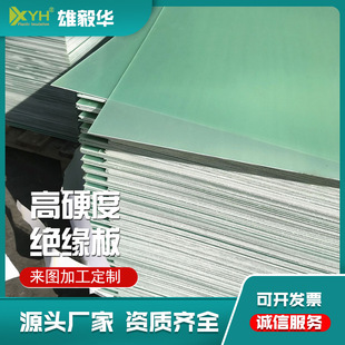 Fr4 Epoxy Board High Hardness Insulation Board Spot Direct Sales Fiberglass Board Aqua Epoxy Board Anti-Static