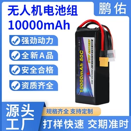 锂电池;其他电池;航拍无人机