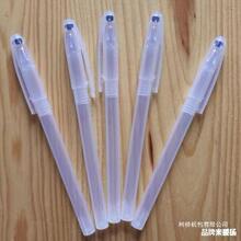学习透明笔杆笔壳空壳空笔芯笔套空壳拔帽笔壳批发空杆无芯其他