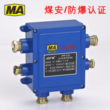 Vñ·ýӾJHH-6(A)(B)(C)10 20ͨ30Ԓ־