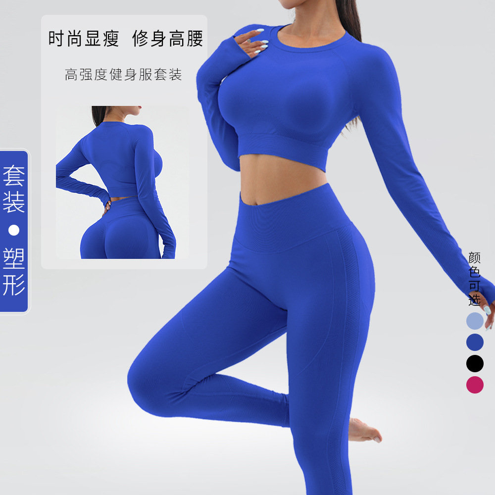 Transfronterizo europeo y americano sin costuras yoga manga larga superior apretado de secado rápido cintura alta cadera levantamiento yoga pantalones fitness traje mujeres
