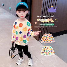 女童T恤长袖太阳花户外阳光踏青上衣外衣25春秋装新款外贸童装