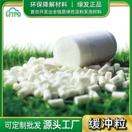 EPE珍珠棉;泡沫粒;泡沫球