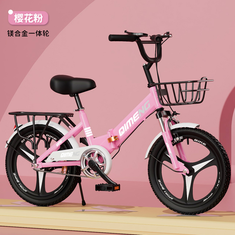 子供用折りたたみ自転車 7-12歳 子供用自転車 20inch 中型・大型子供用自転車 男の子 女の子 女子学生 子供用自転車 ギフト