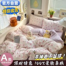 �Ӻ�녶��޷�ȫ�޹ŷ�ˮϴ��С�����ļ��״��ο�׆��p��������