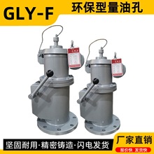 GLY-F�h�������Ϳ� ���P��������Ϳ� �X�Ͻ�̼��͹������y